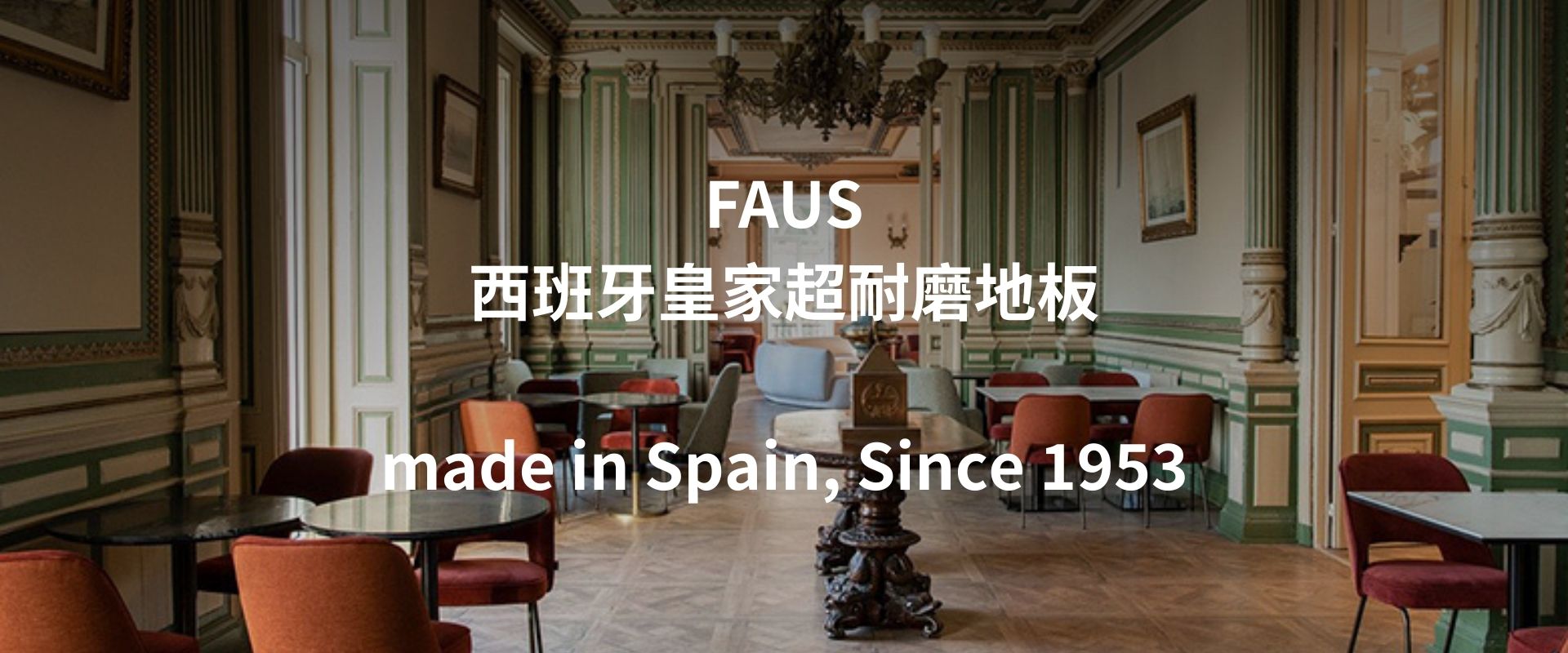 FAUS 1