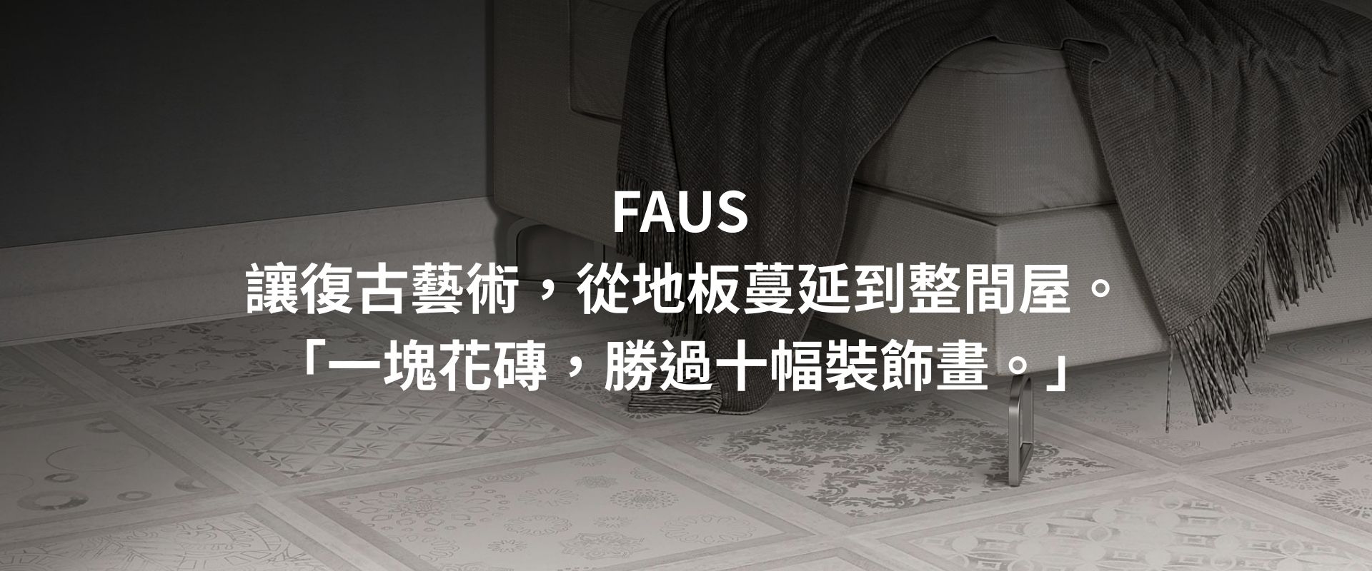 FAUS 3